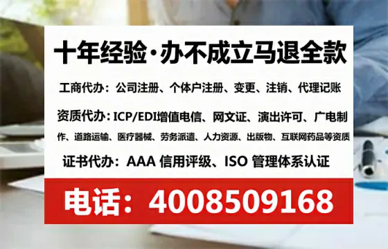 张家口办理<a href='https://www.tataigu.com/ '>拍卖许可证</a>:业务刚需、流程详解与避坑指南
