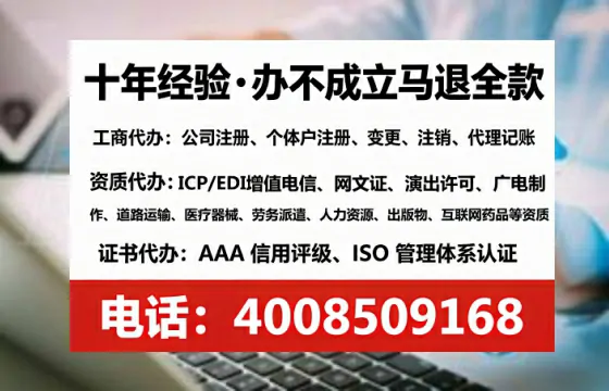张家口个体户注销全流程详解:我的亲身经历与避坑指南