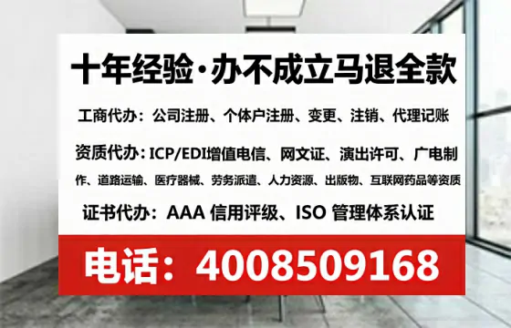 张家口<a href='https://www.tataigu.com/ '>公司注册</a>全流程详解:我的亲身经历与避坑指南