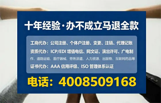张家口办理<a href='https://www.tataigu.com/ '>网络文化经营许可证</a>的实用指南:从需求到落地的全过程亲历分享