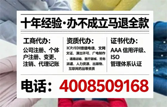 张家口办理广播电视节目制作许可证的实用指南:我的亲身经历与深度分享