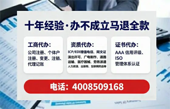 张家口办理<a href='https://www.tataigu.com/ '>药品经营许可证</a>的实用价值与高效办理路径分享