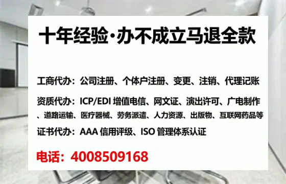 张家口办理<a href='https://www.tataigu.com/  '>医疗器械网络销售备案</a>：我的亲身经历与深度分享