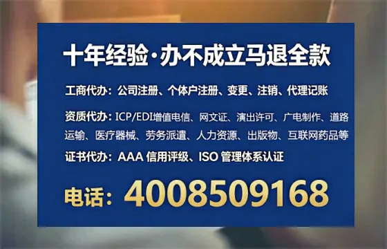 张家口办理<a href='https://www.tataigu.com/ '>人力资源许可证</a>:实用指南与真实经验分享