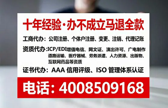 张家口办理<a href='https://www.tataigu.com/ '>培训机构办学许可证</a>的实用指南:我的亲身经历与深度分享