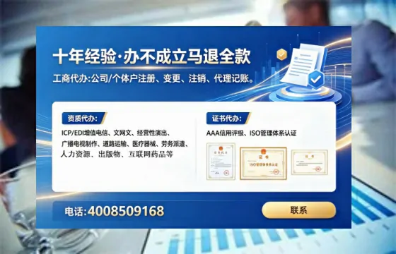 张家口办理<a href='https://www.tataigu.com/ '>药品经营许可证</a>的实用价值与高效办理路径分享