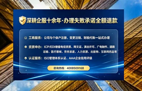 张家口办理<a href='https://www.tataigu.com/ '>互联网药品许可证</a>的实用指南:从需求到落地全流程亲历分享