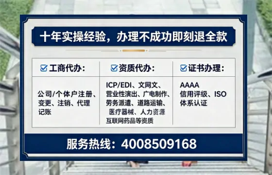 张家口办理<a href='https://www.tataigu.com/ '>劳务派遣许可证</a>:从业必备的合规通行证