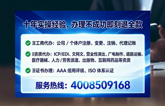 张家口办理<a href='https://www.tataigu.com/ '>医疗器械三类经营许可证</a>的实战经验分享:用处、流程、避坑指南与高效代办建议