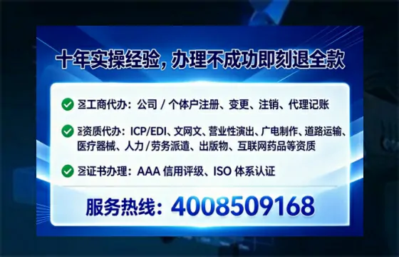 张家口办理<a href='https://www.tataigu.com/ '>拍卖许可证</a>:业务刚需、流程详解与避坑指南