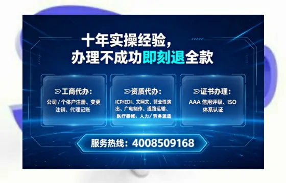 张家口办理<a href='https://www.tataigu.com/ '>网络文化经营许可证</a>的实用指南:从需求到落地的全过程亲历分享