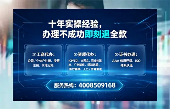 张家口个体户注销全流程详解:我的亲身经历与避坑指南