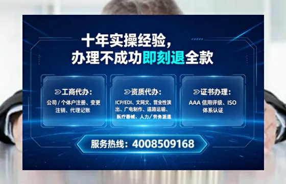张家口<a href='https://www.tataigu.com/ '>广电短剧三件套</a>办理指南:用途、流程、费用及高效办理优势解析