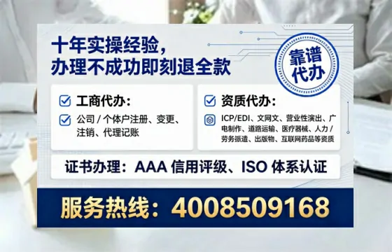 张家口办理<a href='https://www.tataigu.com/ '>道路运输许可证</a>的实用指南:我的亲身经历与深度分享