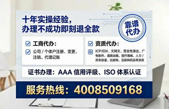 张家口办理SP、IDC、ISP、CDN、呼叫中心、VPN电信经营许可证的全攻略:我的真实经历与深度分享