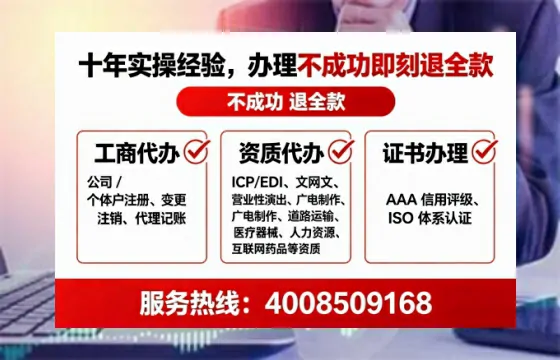 张家口办理<a href='https://www.tataigu.com/ '>医疗器械三类经营许可证</a>的实战经验分享:用处、流程、避坑指南与高效代办建议