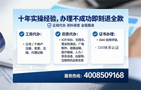 张家口办理<a href='https://www.tataigu.com/ '>互联网药品许可证</a>的实用指南:从需求到落地全流程亲历分享