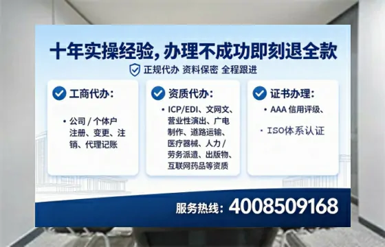 张家口办理广播电视节目制作许可证的实用指南:我的亲身经历与深度分享