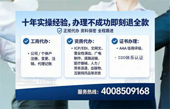 张家口办理<a href='https://www.tataigu.com/ '>人力资源许可证</a>:实用指南与真实经验分享