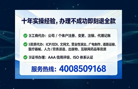 张家口<a href='https://www.tataigu.com/  '>公司注销</a>全流程详解与实操经验分享