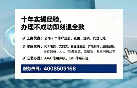 张家口办理<a href='https://www.tataigu.com/ '>劳务派遣许可证</a>:从业必备的合规通行证