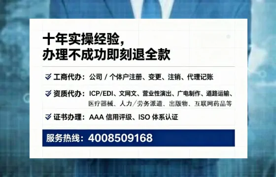 张家口办理<a href='https://www.tataigu.com/  '>医疗器械网络销售备案</a>：我的亲身经历与深度分享