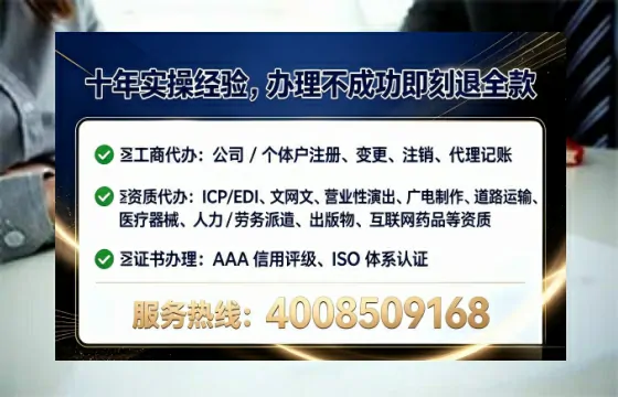 张家口<a href='https://www.tataigu.com/ '>广电短剧三件套</a>办理指南:用途、流程、费用及高效办理优势解析